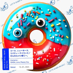 コーク、ニューヨーク、リバティーアイランド