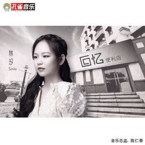 回忆便利店