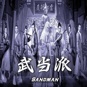 『Free』武当派 Type Boom Bap Beat