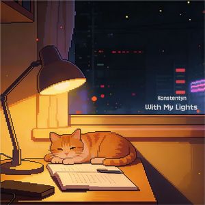 With My Lights