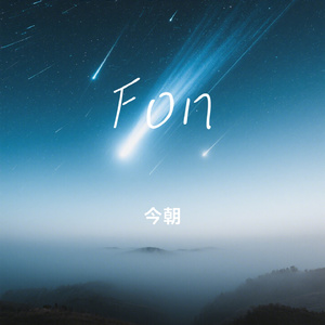 Fon