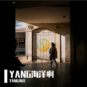 陪你等黄昏日落