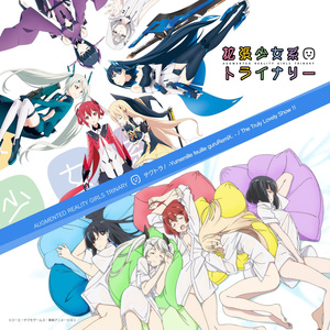 The Truly Lovely Show !!