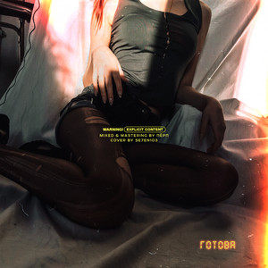 Готова (Prod. Purplecandy)