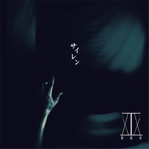 セルフネグレクト