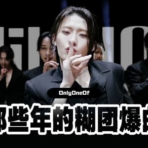 libidO (Cover: OnlyOneOf)