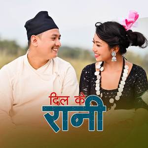 Dil Ke Rani