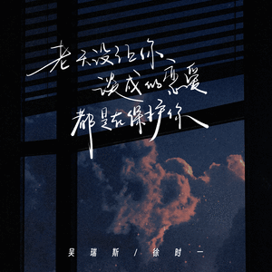 老天没让你谈成的恋爱都是在保护你