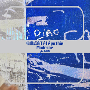 狮虎路（intro）