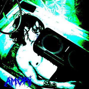 СДОХНИ ИЛИ УМРИ