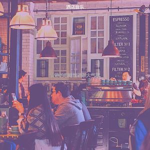 柔和的餐厅时刻