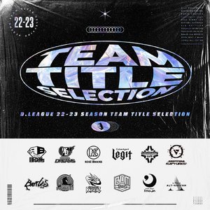 ASOBIBA (feat. Ayumu Imazu)