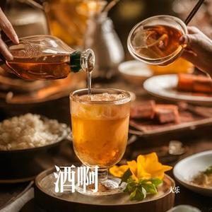 心甘情愿做你一生的知己 (Cover 龙翼)