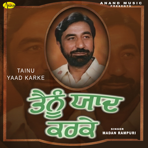 Tainu Sada Khiyal Aaunda Ke Na