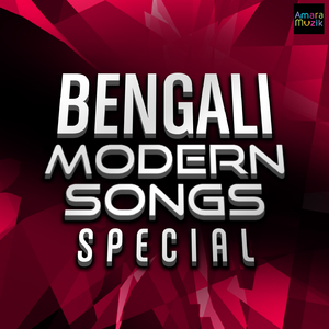 Moner Guprochar (From "Praktan")