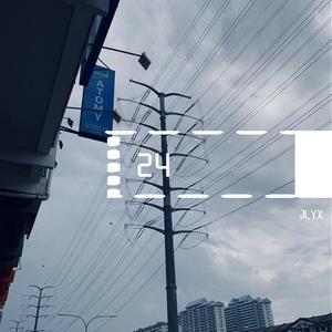 八班的你我（Prod.Wondaboi）
