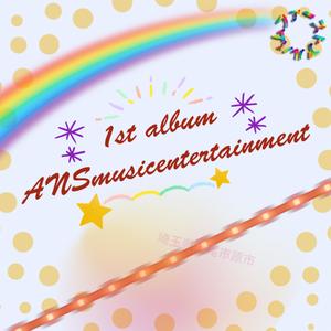 ドライブフィーバー