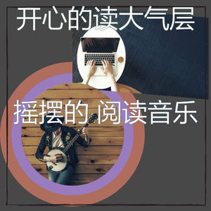 微妙的在家里工作心情