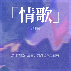 遇到（温柔版）（电视剧《恶作剧之吻》插曲）