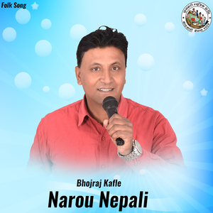 Narou Nepali