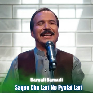 Saqee Che Lari No Pyalai Lari