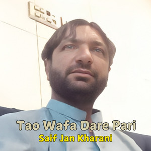 Tao Gulabe Pulla
