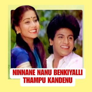 Ninnane Nanu Benkiyalli Thampu Kandenu
