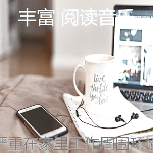 一尘不染考试印象数