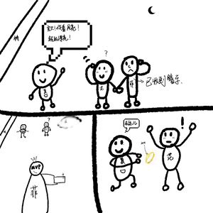 初照