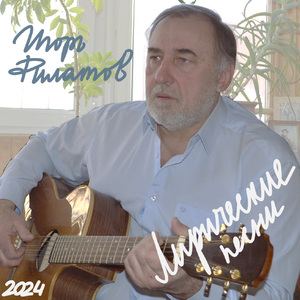 Сидит скворец на проводах