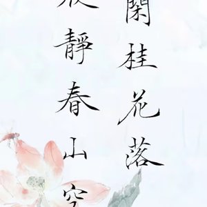 春风精灵～Record