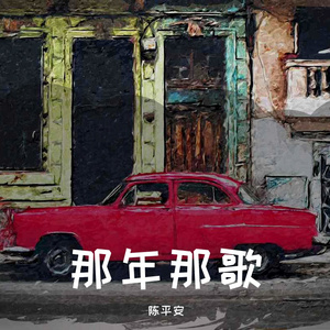 鸽子（cover 徐秉龙）