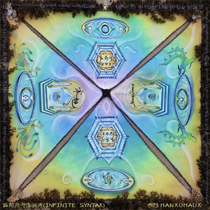 月满东阁 Moonlit Epiphany