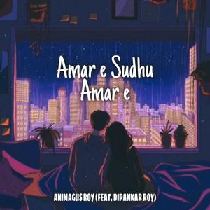 Amar e Sudhu Amar e (feat. Dipankar Roy)