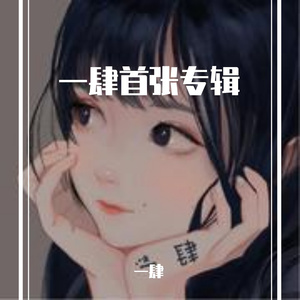 ta（翻自 不是花火呀）