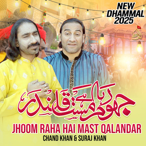 Jhoom Raha Hai Mast Qalandar