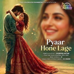 Pyaar Hone Lage 2