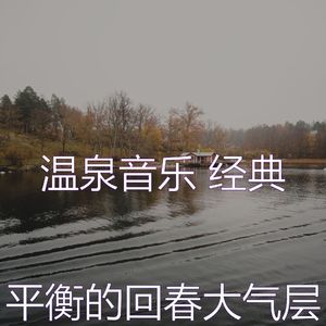 抚慰的瑜珈回忆
