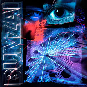 Чертово колесо