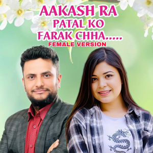 AAKASH RA PATAL KO FARAK CHH (FEMALE VERSION)