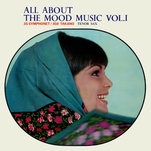 僕はセンチになったよ《I'M GETTING SENTIMENTAL OVER YOU》