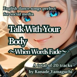 Step Back to Fly -Rhythm of Rebirth-