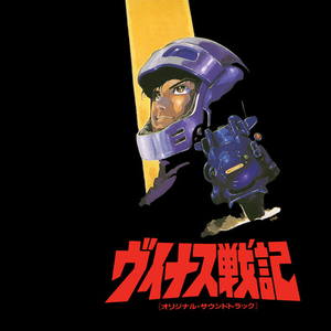 愛のテーマ(For Maggie)