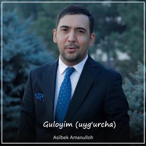 Guloyim (uyg'urcha)