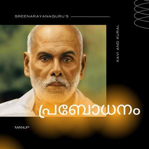 അഹിംസ (V1)