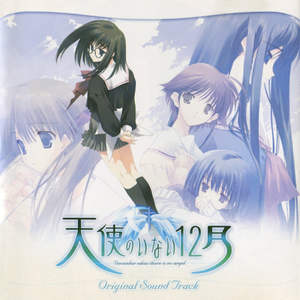 ヒトリ piano version