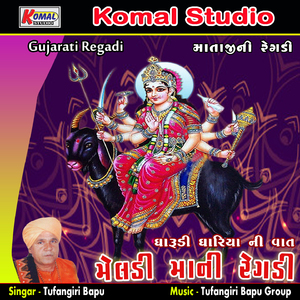 Dharudi Dhariya Ni Vaat, Pt. 01