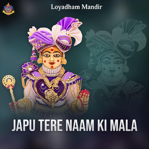Lagan Meri Tumase Lagi