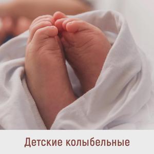 Сладких снов (Звуки волн)