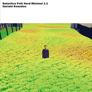 眠りにつくまで